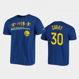 Mens Stephen Curry #30 2020 Chinese New Year Royal Golden State Warriors T-Shirt 782607-844