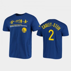 Men's Willie Cauley-Stein #2 2020 Chinese New Year Royal Golden State Warriors T-Shirts 482752-747